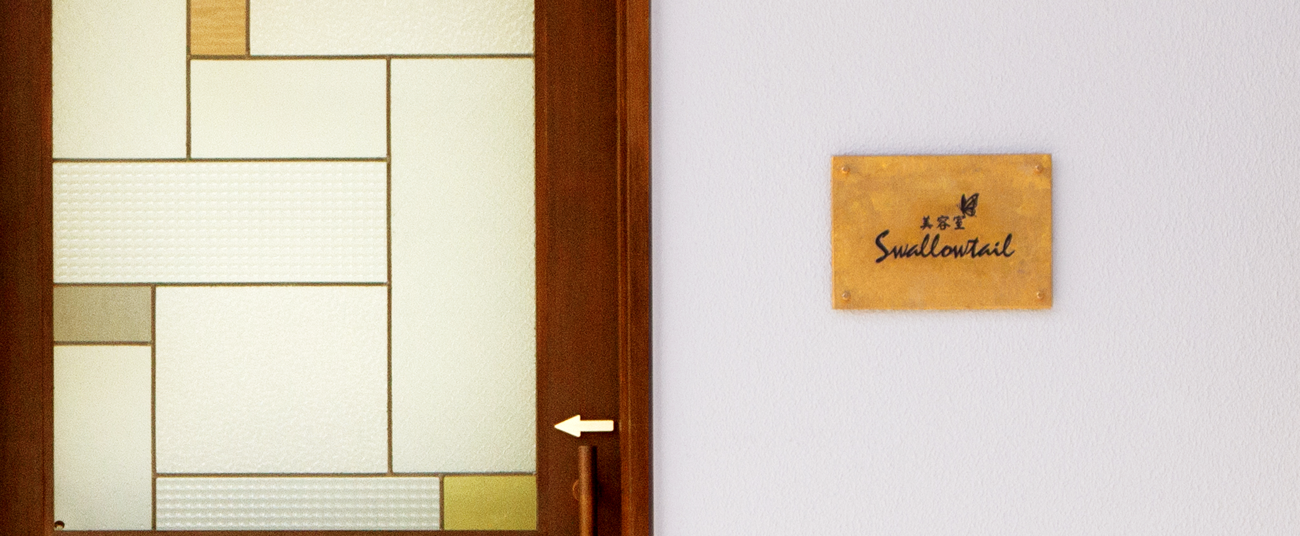 スワロウテイル swallowtail