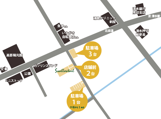 スワロウテイル駐車場